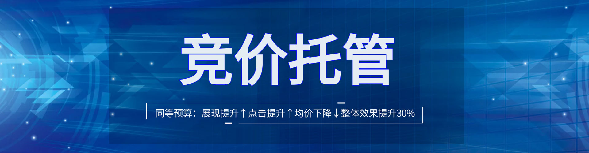 新城百度信息流